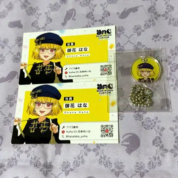 스트그라 BMC 메모리얼 오하나하나