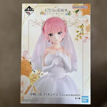 5등분의 신부 제일복권 나카노 이치카 A상 피규어