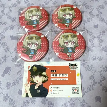 스트그라 BMC 메모리얼 칸도 마키피