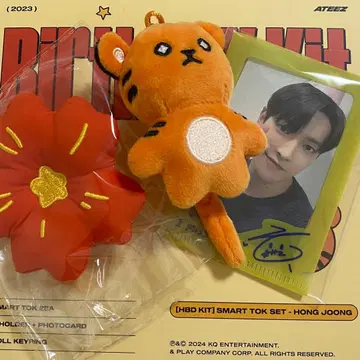 홍준 생일 세트