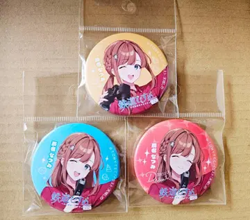 철도 아가씨 캔뱃지 3종 하마나 나츠미