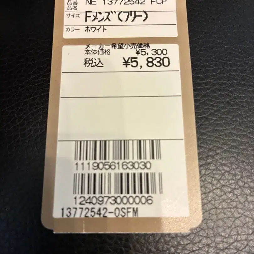 5번째 상품 이미지