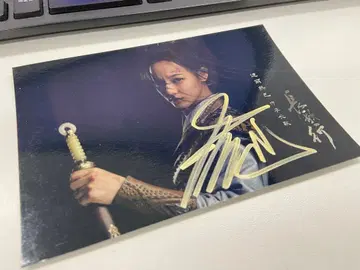 장가행 딜러버 친필 사인 2