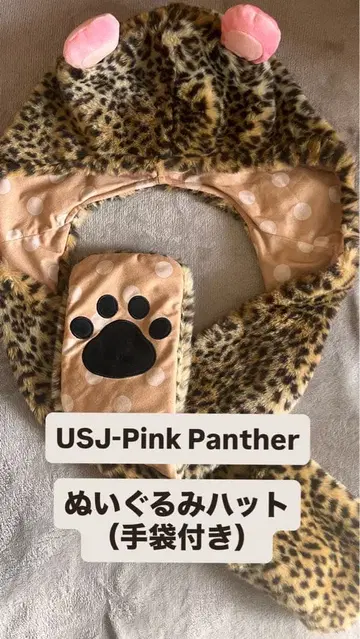 USJ 핑크 팬더 봉제 인형 햇 (장갑 포함)