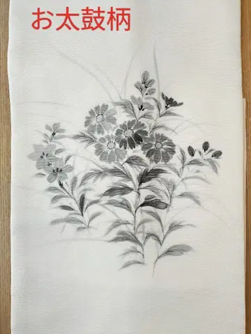 나고야 오비 시오제 아이보리 먹 그림 가을 풀