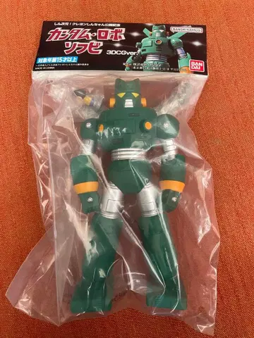 반다이 칸탐 로보 소프트 비닐 (3DCG ver. 짱구는 못말려)
