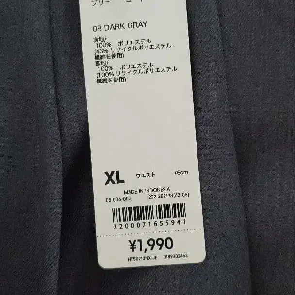 5번째 상품 이미지