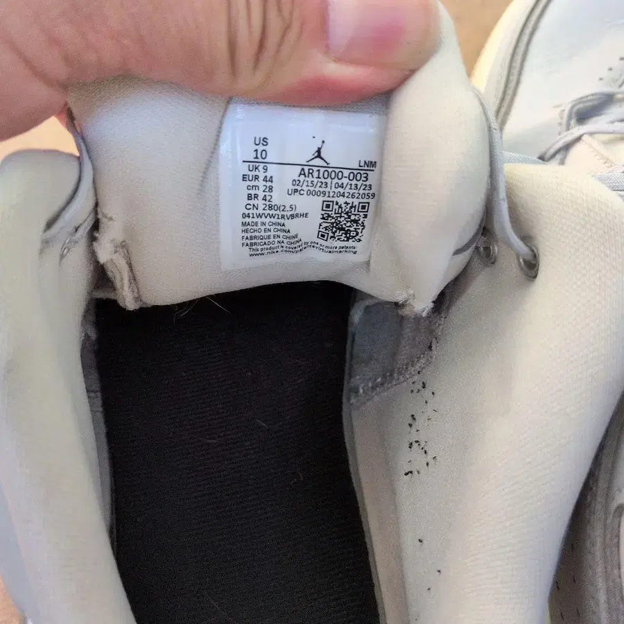 8번째 상품 이미지