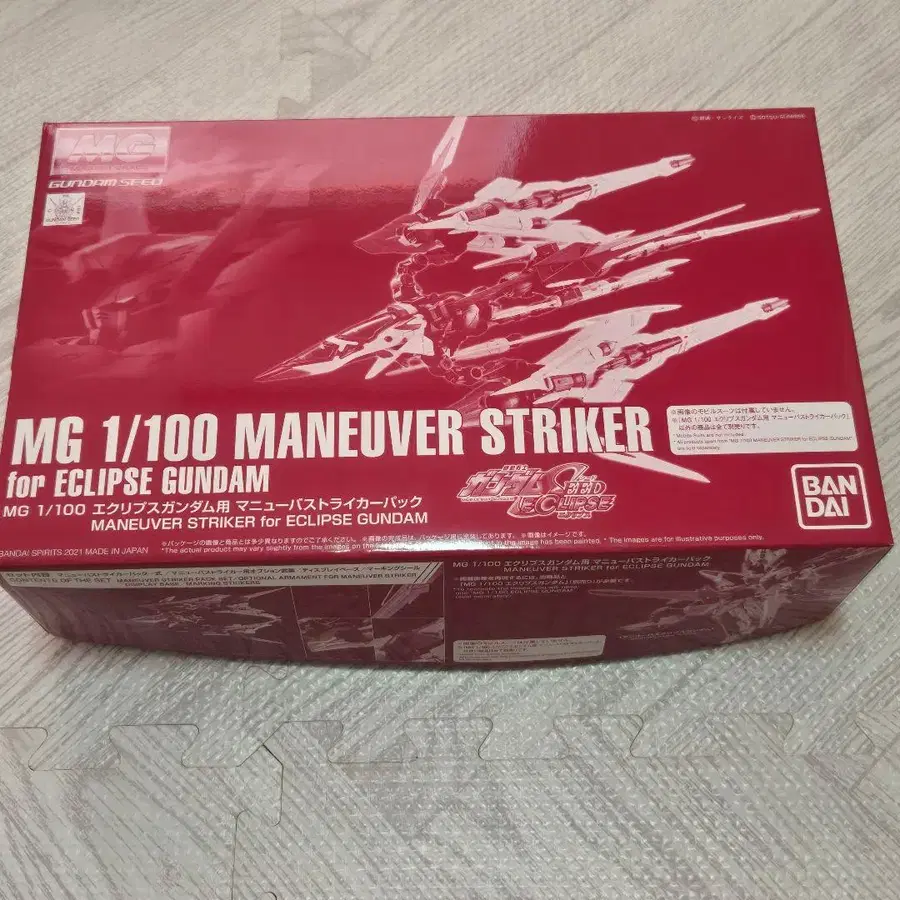 1번째 상품 이미지