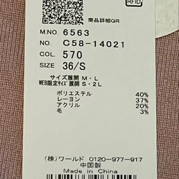 6번째 상품 이미지