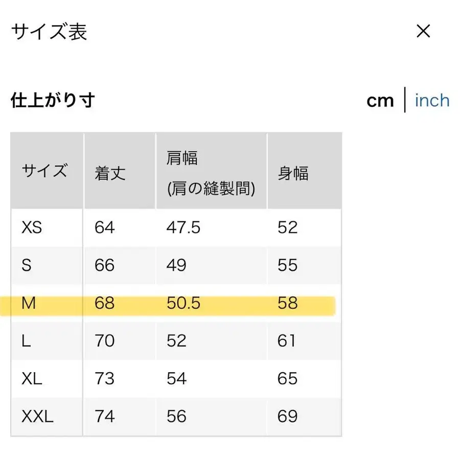 8번째 상품 이미지