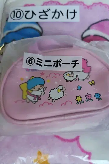 리틀트윈스타 미니 파우치&무릎 담요