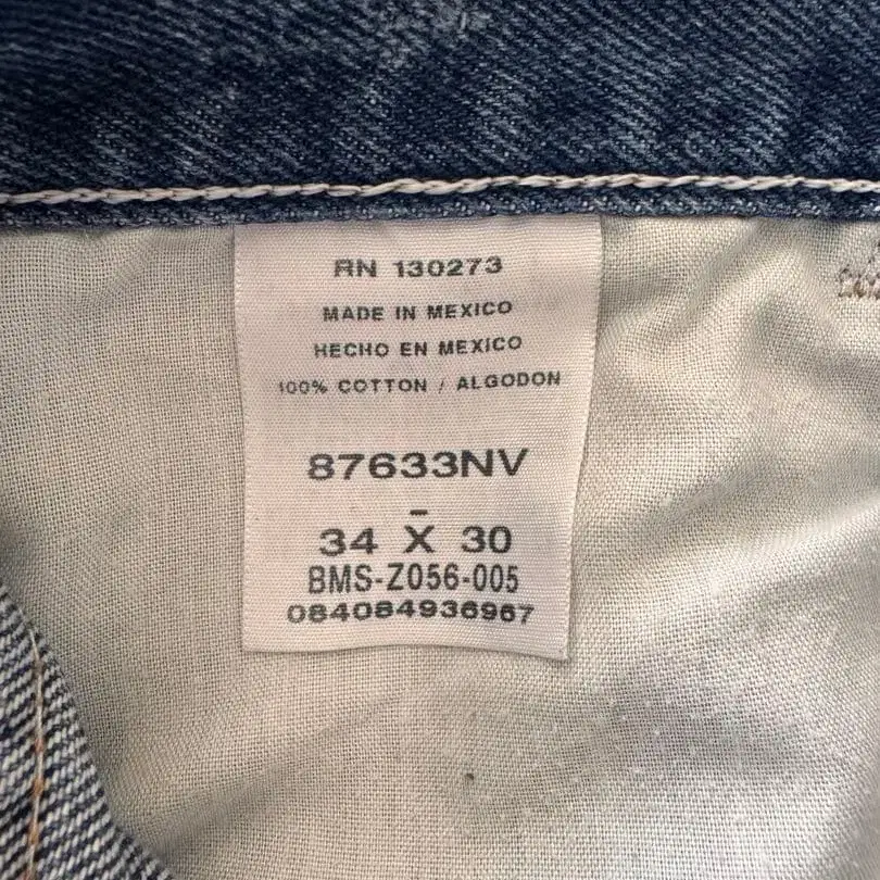 8번째 상품 이미지