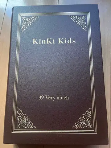KinKi Kids 39 Very much 키링 세트