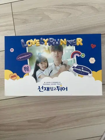 Lovely Runner Original Soundtrack