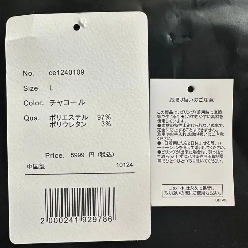 5번째 상품 이미지