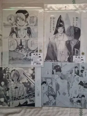 히카루의 바둑 원화전 원화 클리어 파일 4종 세트