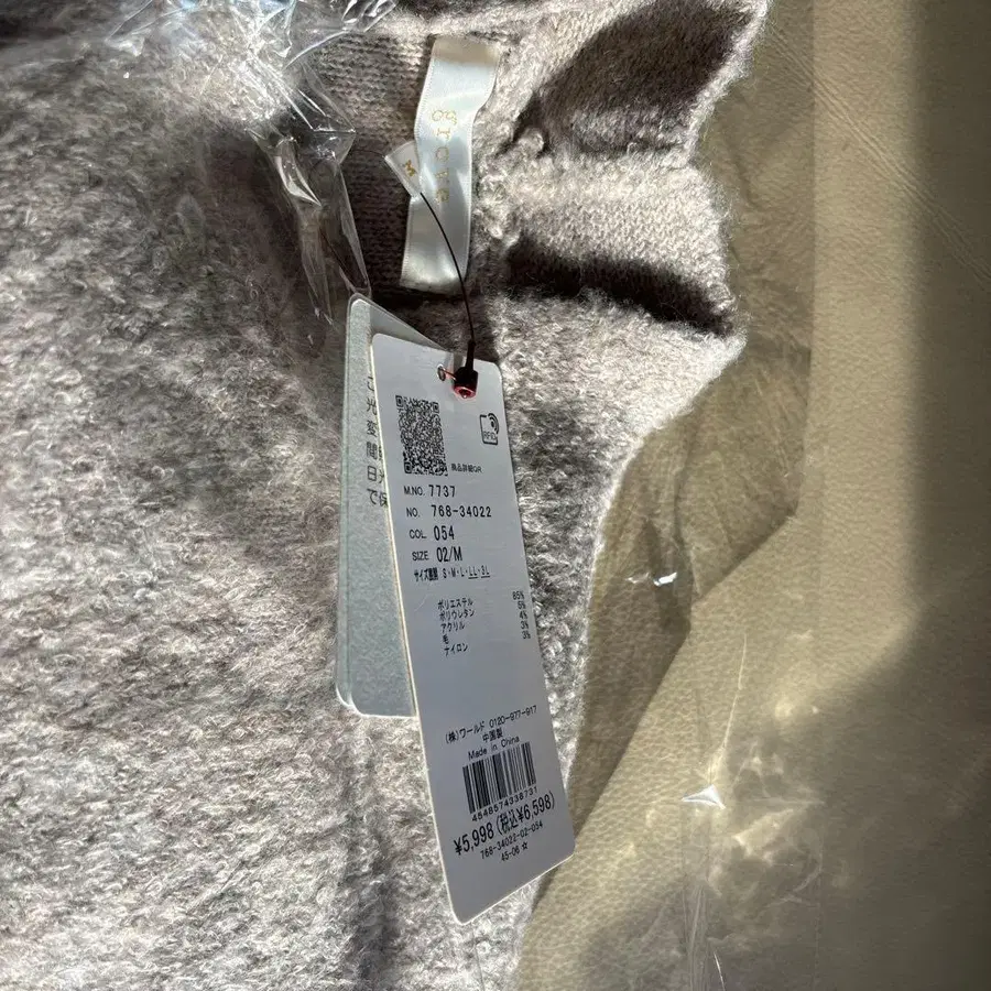 3번째 상품 이미지