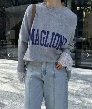 DouDou 인터샤 로고 판초 니트