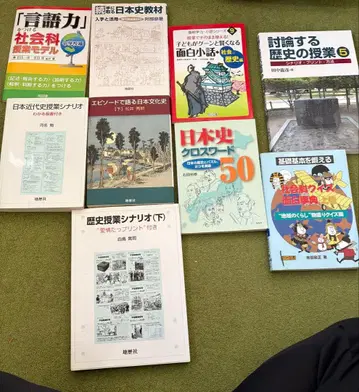 일본 역사 교재 세트 교육서
