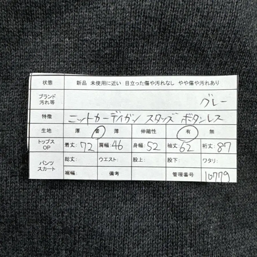 12번째 상품 이미지