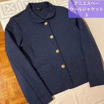 새상품급 에네스베 자켓 가디건 3 울