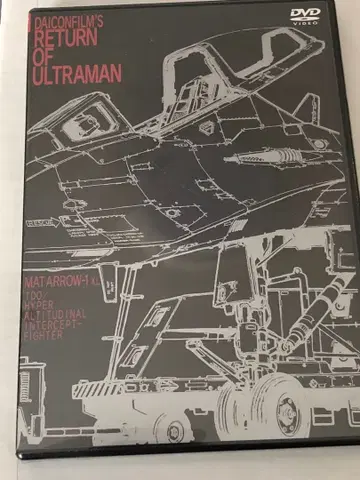 미개봉 새상품 RETURN OF ULTRAMAN DVD