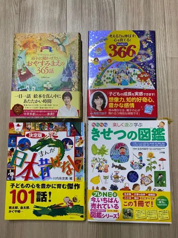 읽어주는 계절 도감 4권 세트