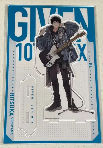 기븐전 10th mix 이어지는 BIG 아크릴 스탠드 우에노야마 리츠카