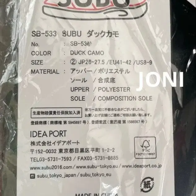 10번째 상품 이미지