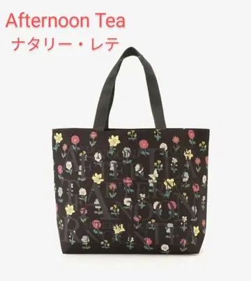 애프터눈 티 나탈리 레테 꽃무늬 리버서블 로고 에코백