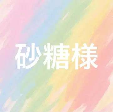 사토님 Bibiy 네이비