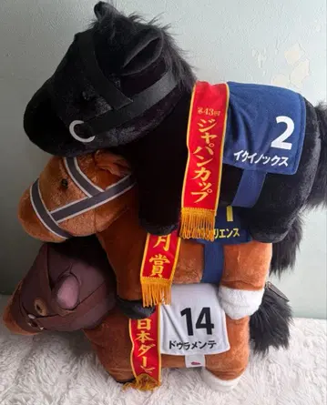 서러브레드 컬렉션 복슬복슬 BIG 봉제 인형 3종 세트 경마 경주마