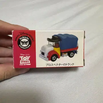[ 초레어템 ] 토미카 디즈니 프로스펙터 트럭 미개봉