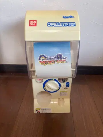 BANDAI CAPSULE STATION 캡슐 토이