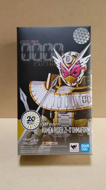 S.H.Figuarts 가면라이더 지오 오마 폼