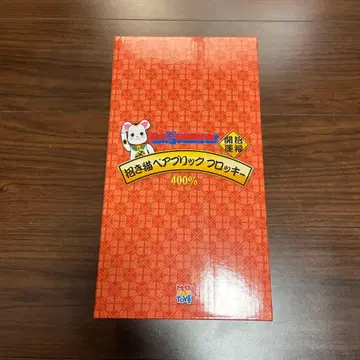 마네키네코 베어브릭 400% 미사용 새상품 미개봉