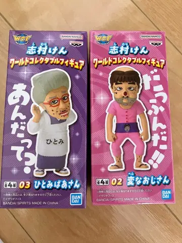 시무라 켄 월드 컬렉션 피규어 히토미 아줌마 이상한 아저씨 새상품 미사용