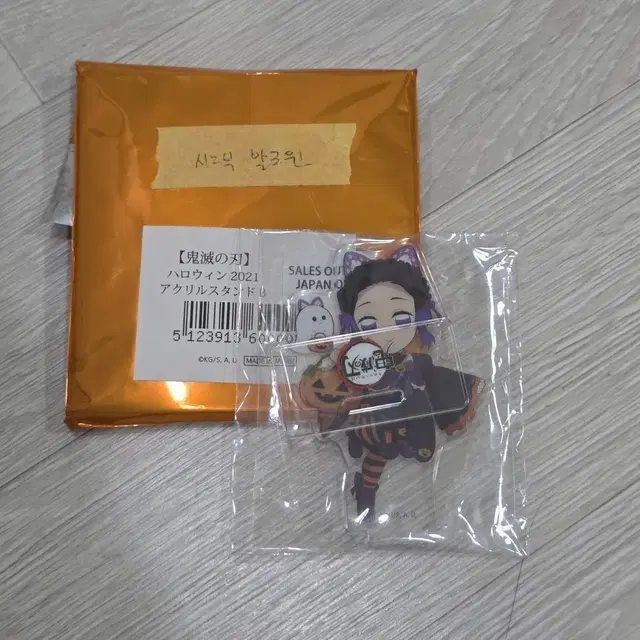 귀멸의 칼날 시노부 할로윈 아크릴 스탠드