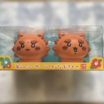 아운 시사 소프트 비닐 장식품