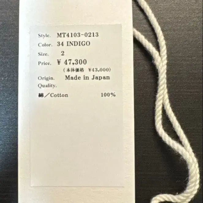 5번째 상품 이미지