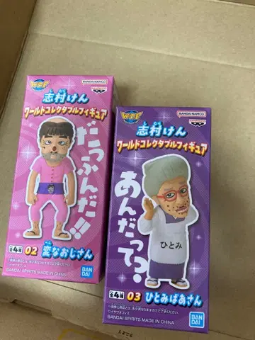 시무라 켄 월드 컬렉터블 피규어 이상한 아저씨 히토미 할머니 2세트