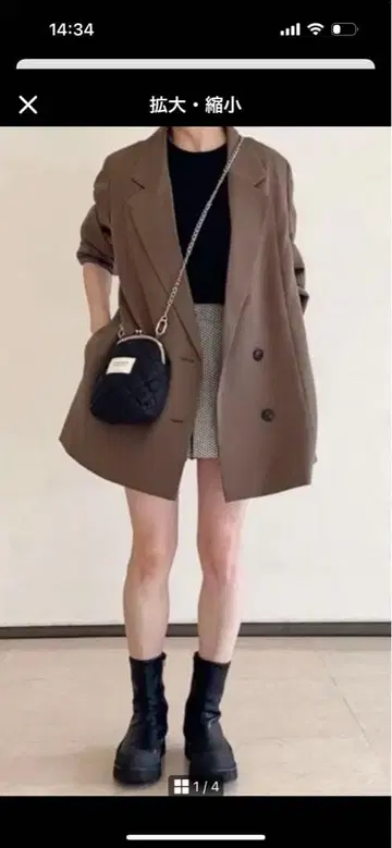 새상품급 지나시스 브라운 세트인 테일러 더블 자켓