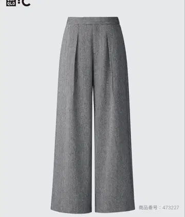 유니클로C 트위드 턱 와이드 팬츠