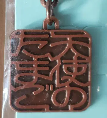 천사의 알 키링