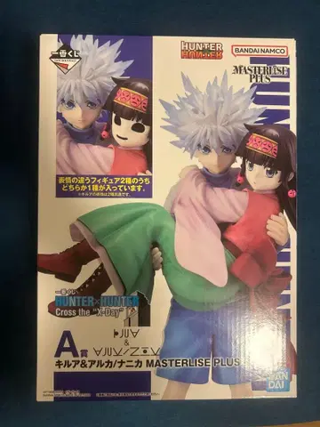 제일복권 헌터헌터 A상 키루아 아르카