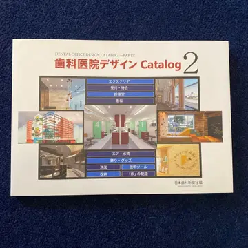 치과 병원 디자인 카탈로그 2