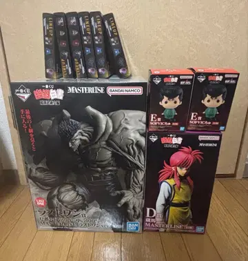 제일복권 유유백서 암흑무술회편 라스트 원 도구로 D상 쿠라마 덤 포함