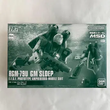 HG 1/144 짐 스루프