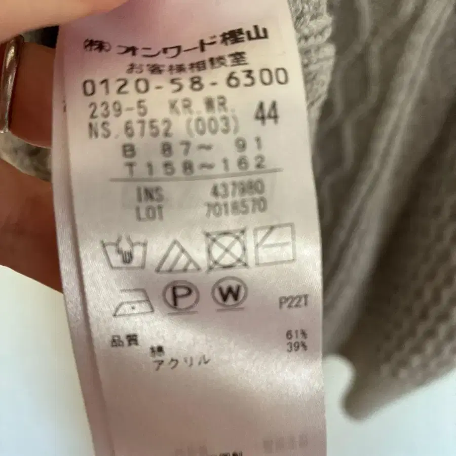 7번째 상품 이미지